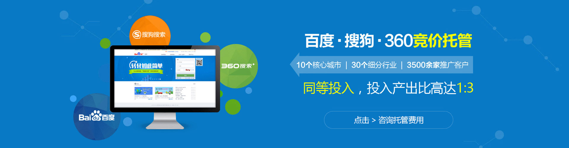 肥城微博信息流
