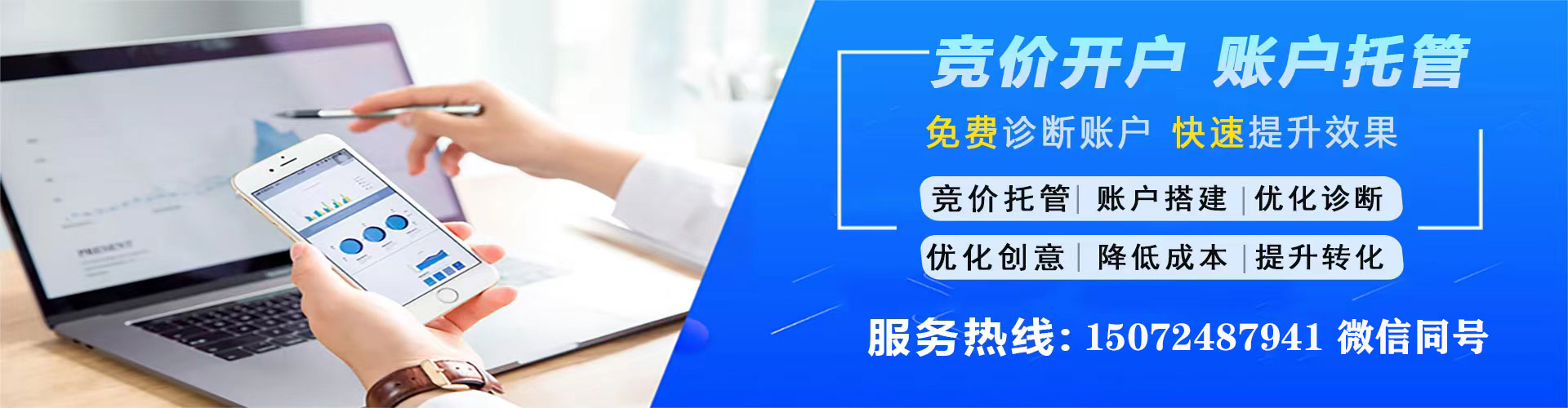 肥城百度推广价格